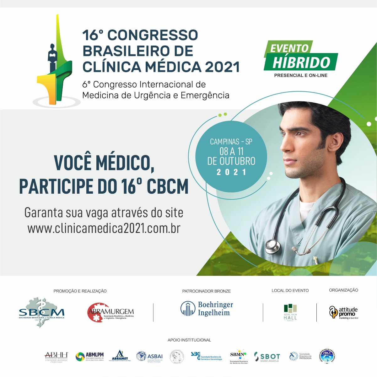 Abertas inscrições para congressos de Clínica Médica e de Medicina de Urgência e Emergência